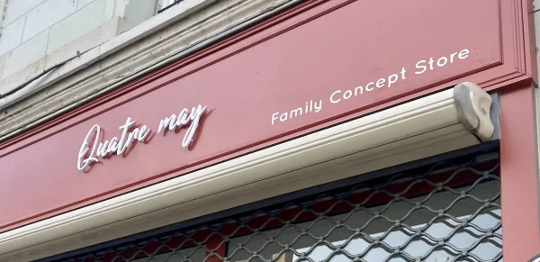 Enseigne bandeau rouge au-dessus d'une boutique