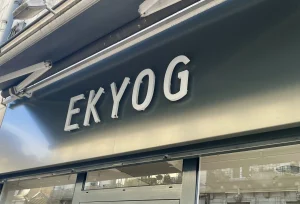 Lettres Ekyog sur bandeau noir de boutique